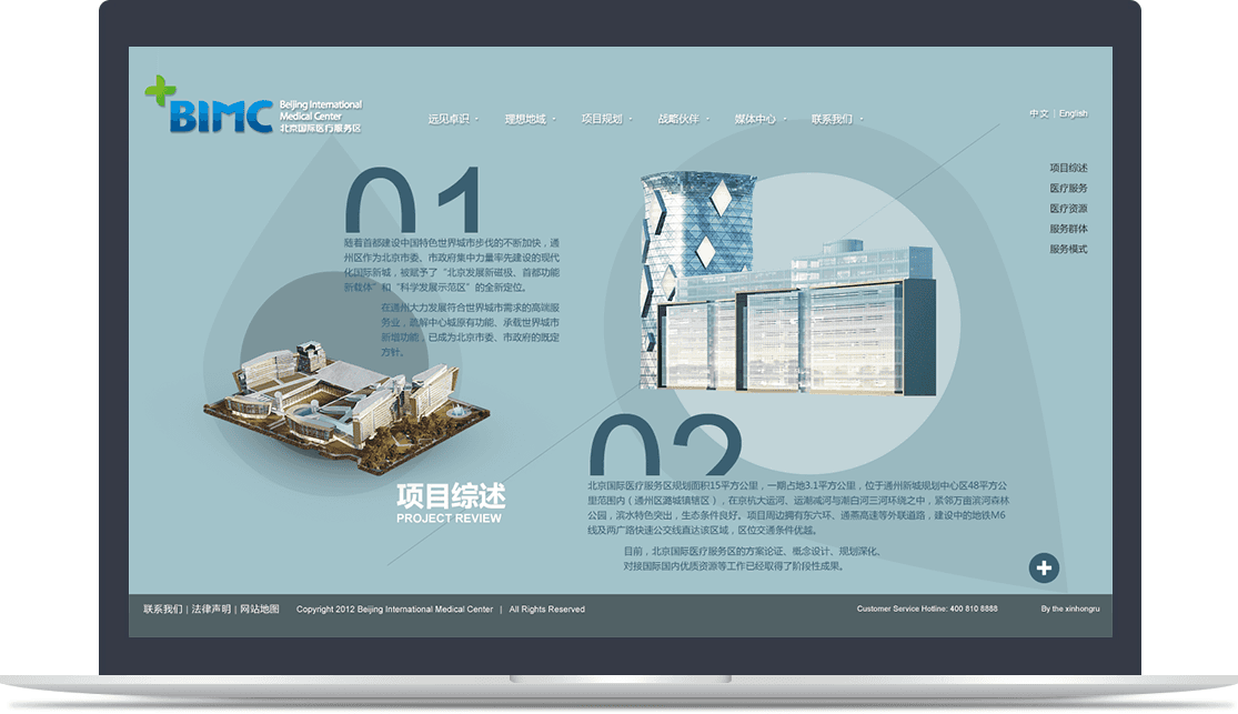 北京國(guó)際醫(yī)療服務(wù)區(qū)官網(wǎng) 北京國(guó)際醫(yī)療服務(wù)區(qū)官網(wǎng)