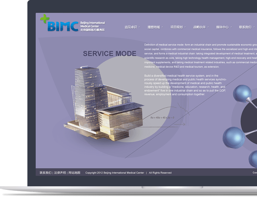 交互型園區(qū)官網(wǎng)設(shè)計(jì)說(shuō)明 交互型園區(qū)官網(wǎng)設(shè)計(jì)說(shuō)明