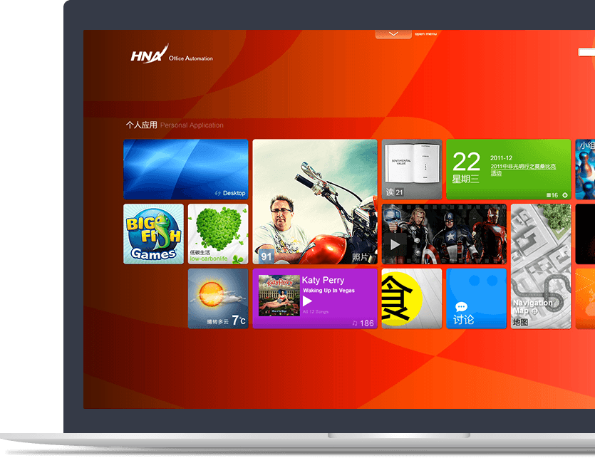 集團(tuán)官網(wǎng)設(shè)計(jì)說明