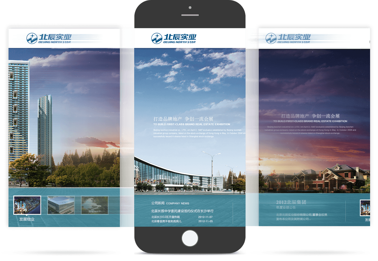 上市企業(yè)移動官網(wǎng) 上市企業(yè)移動官網(wǎng)