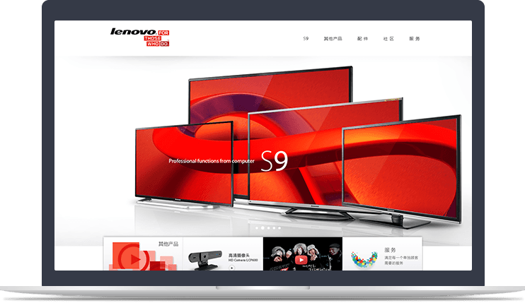 智能產(chǎn)品搶購(gòu)平臺(tái)