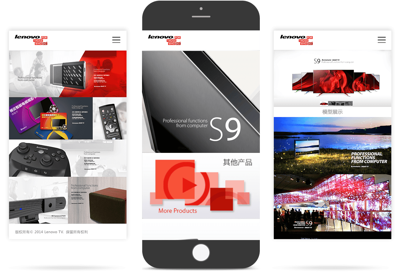 產(chǎn)品搶購(gòu)平臺(tái)移動(dòng)網(wǎng)站