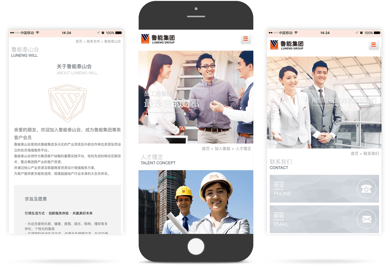 地產(chǎn)能源集團(tuán)移動官網(wǎng) 地產(chǎn)能源集團(tuán)移動官網(wǎng)
