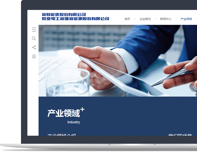 能源行業(yè)官網(wǎng)設(shè)計(jì)說(shuō)明 能源行業(yè)官網(wǎng)設(shè)計(jì)說(shuō)明