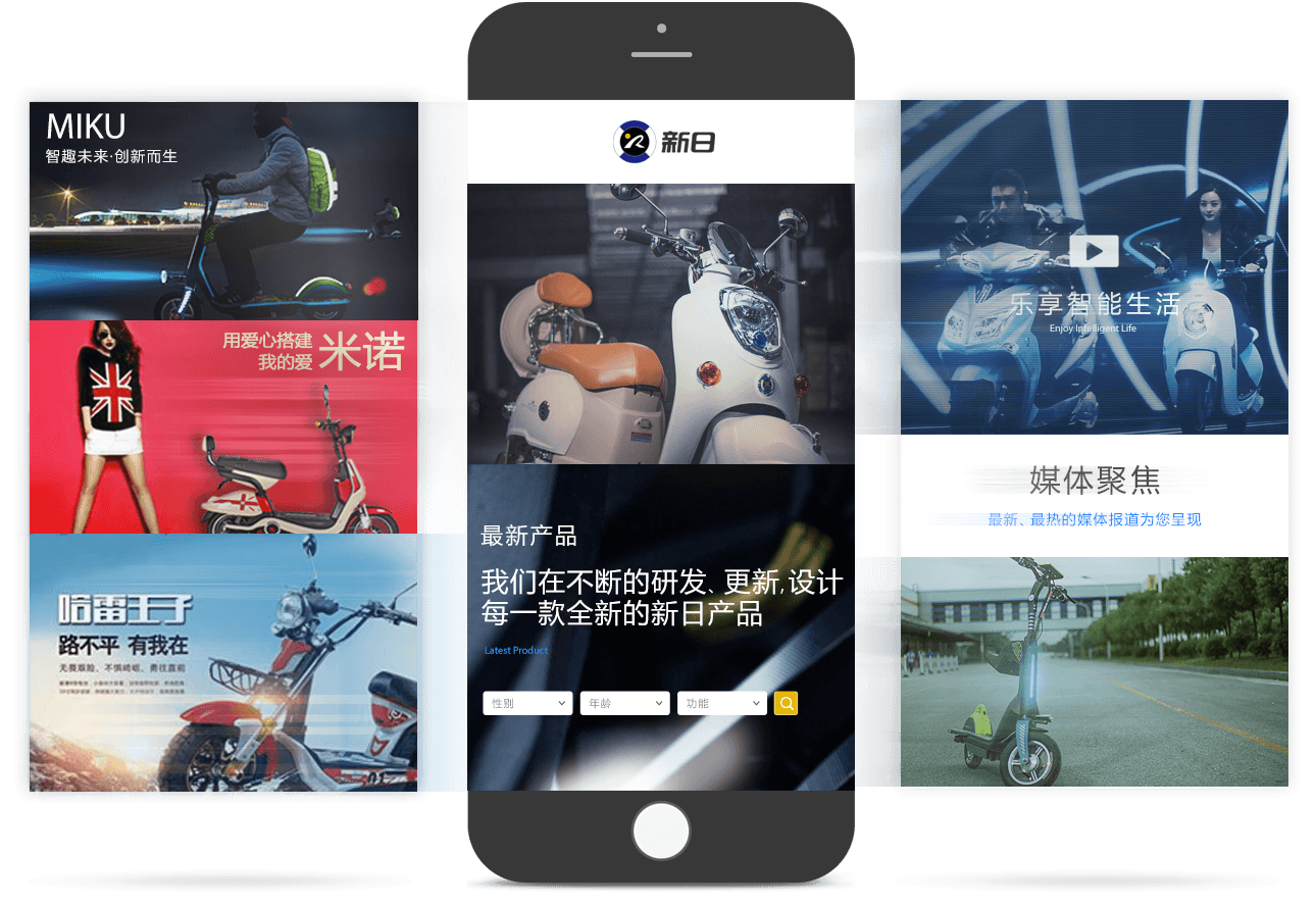 電動車產品移動官網(wǎng) 電動車產品移動官網(wǎng)