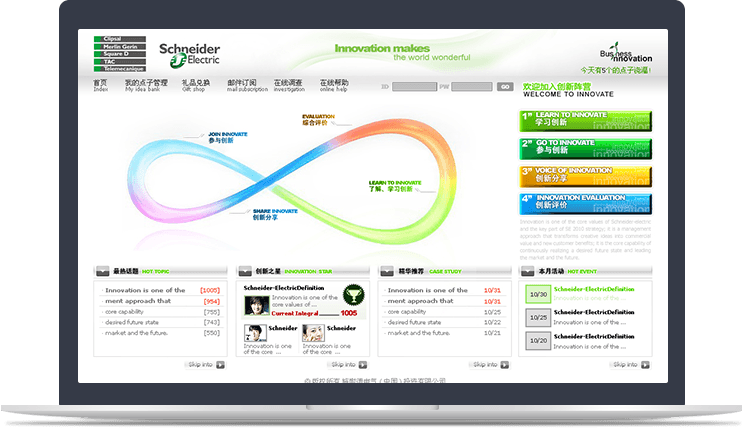 500強企業(yè)內(nèi)網(wǎng)