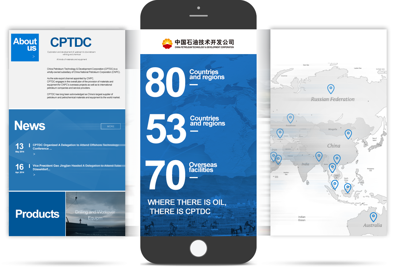 石油裝備企業(yè)移動官網(wǎng)