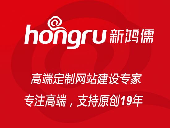 高端網(wǎng)站建設(shè)專家 高端網(wǎng)站建設(shè)專家