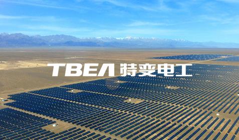 特變電工<br/>網(wǎng)站建設