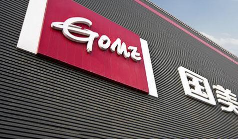 國美集團(tuán)
網(wǎng)站建設(shè) 網(wǎng)絡(luò)營銷