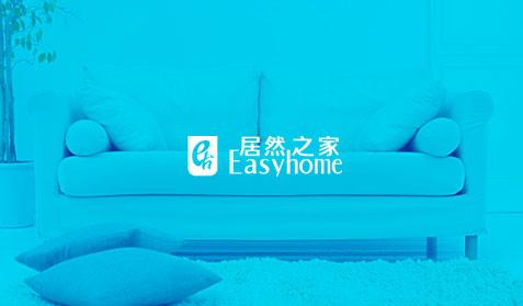 居然之家
O2O平臺(tái)建設(shè) APP開發(fā)